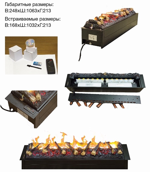 электрический камин "cassette 1000 3d" в Краснодаре - магазин Kaminoff23.  3